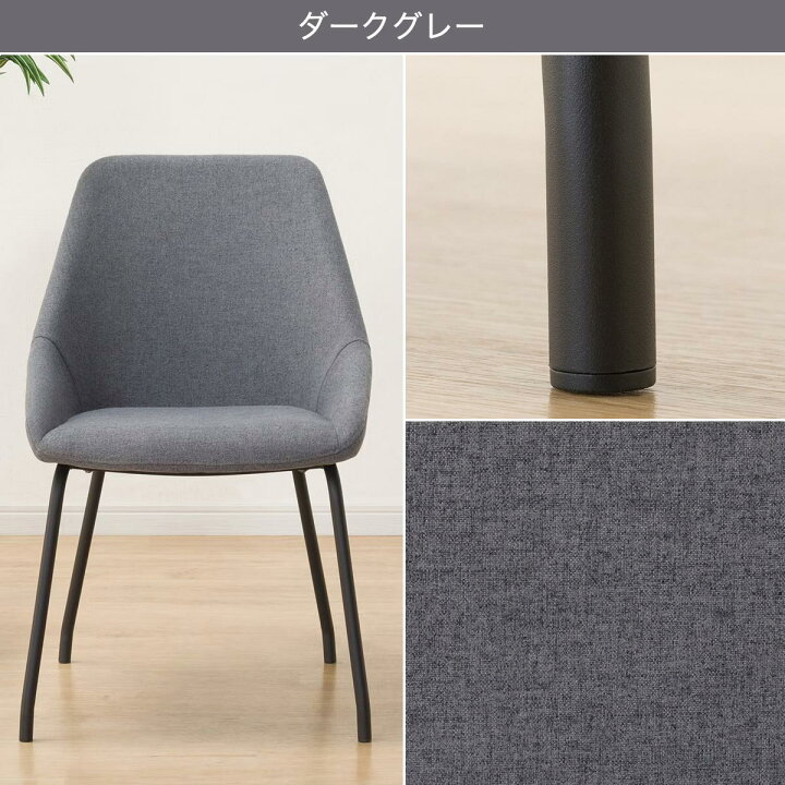 楽天市場】ダイニングチェア (TS305) 【玄関先迄納品】 ニトリ : ニトリ