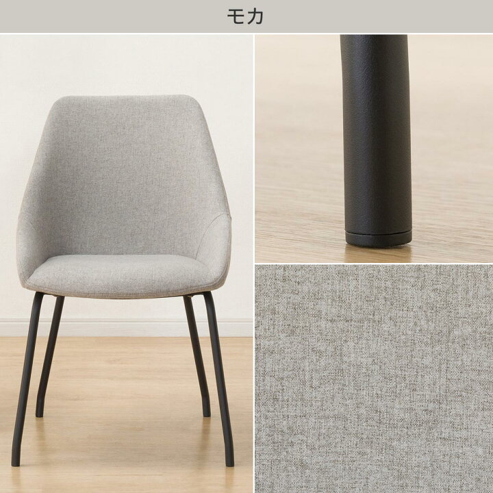 楽天市場】ダイニングチェア (TS305) ニトリ 【玄関先迄納品】 : ニトリ