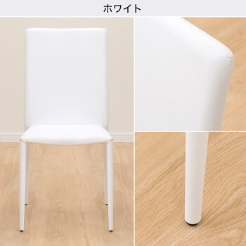 楽天市場 幅42cm ダイニングチェア スタック カバー ダイニングチェア 食卓イス ニトリ 玄関先迄納品 5年保証 ニトリ