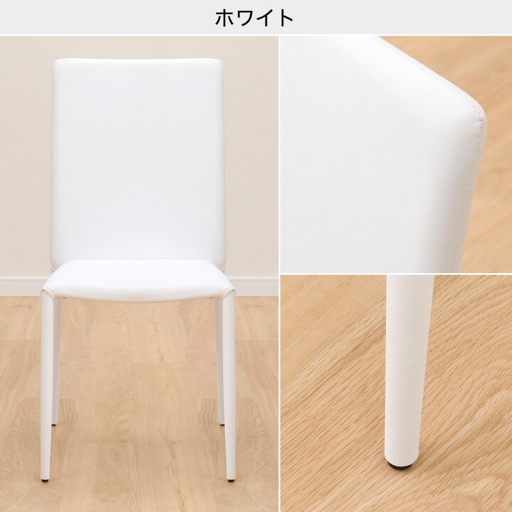 楽天市場 エントリーでp5倍 幅42cm ダイニングチェア スタック カバー ダイニングチェア 食卓イス ニトリ 玄関先迄納品 5年保証 ニトリ 楽天市場 エントリーでp5倍 幅42cm ダイニングチェア スタック カバー ダイニングチェア 食卓イス ニトリ 玄関先迄納品 5年保証 ニトリ