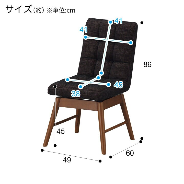 楽天市場】[幅80cm] ダイニングテーブルセット (DTライジング80/DC 