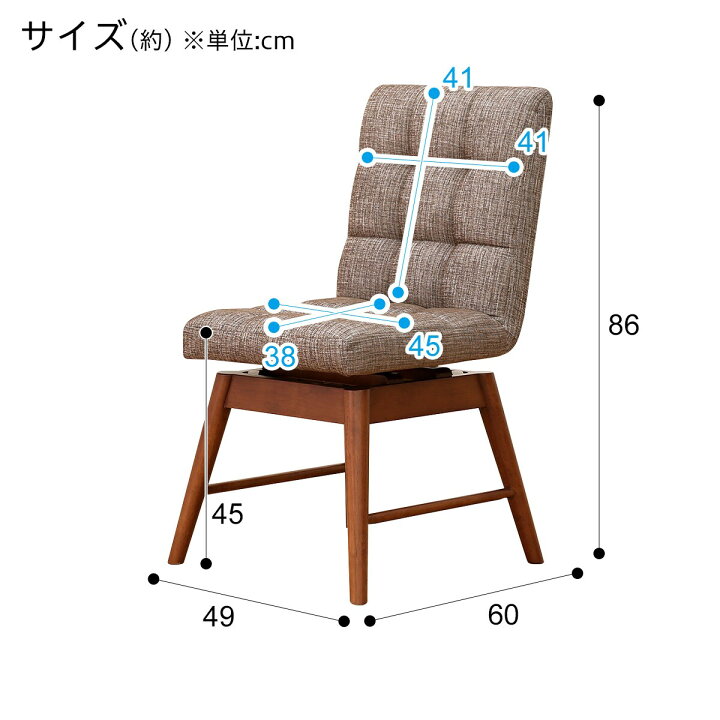 楽天市場】[幅80cm] ダイニングテーブルセット (DTライジング80/DC 
