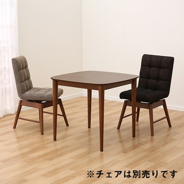 楽天市場】[幅80cm] 食卓テーブル (ライジング 80 MBR) ニトリ 【玄関  