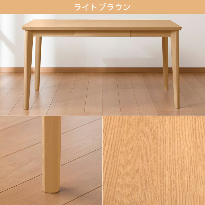 楽天市場】[幅135cm] ダイニングテーブル (ロレイン5H 135) 【配送員 