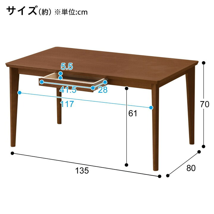 楽天市場】[幅135cm] ダイニングテーブル4点セット (DTロレイン5H 