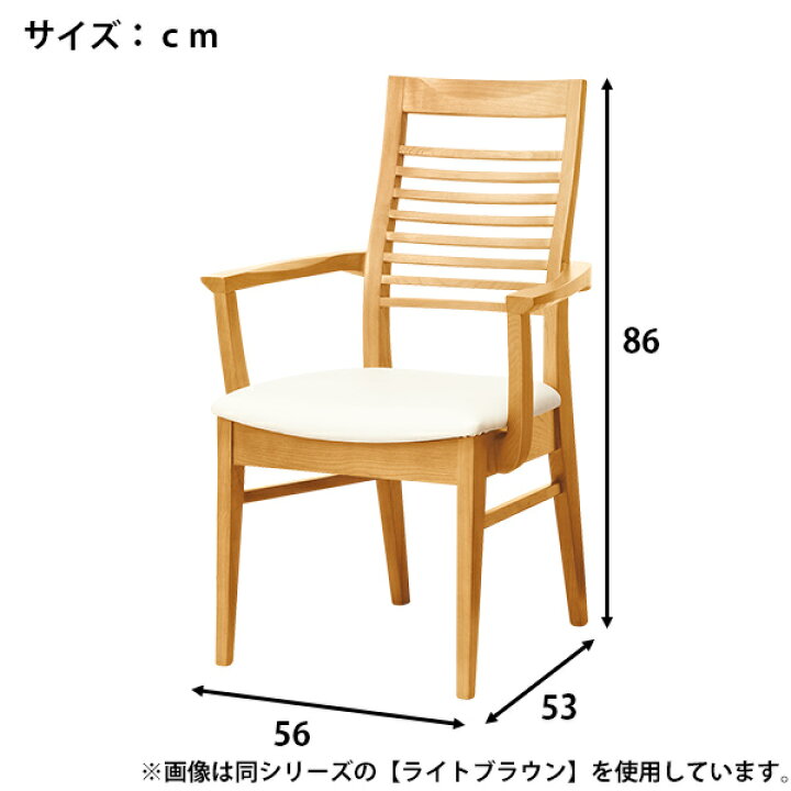 楽天市場】[幅135cm] ダイニングセット (DTロレイン5H 135MBR/DC 