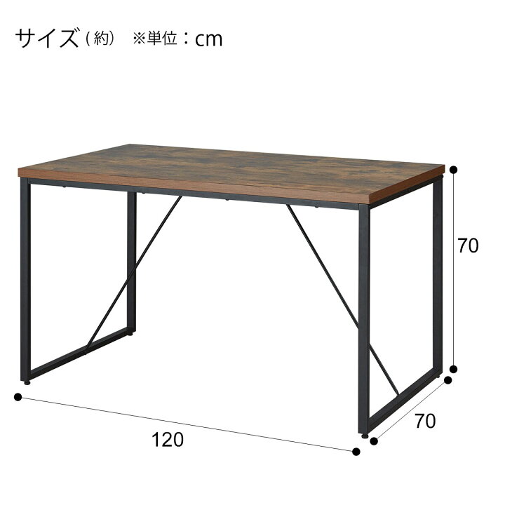 楽天市場】[幅120cm] ダイニングテーブル4点セット (DTステイン120MBR 