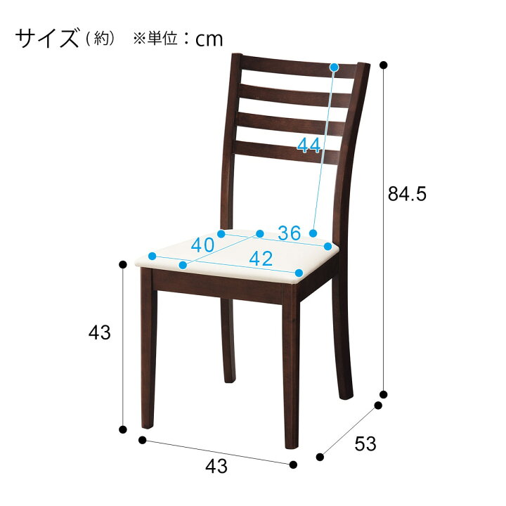 楽天市場】[幅43cm] ダイニングチェア ( リベラルY DBR) ダイニング 
