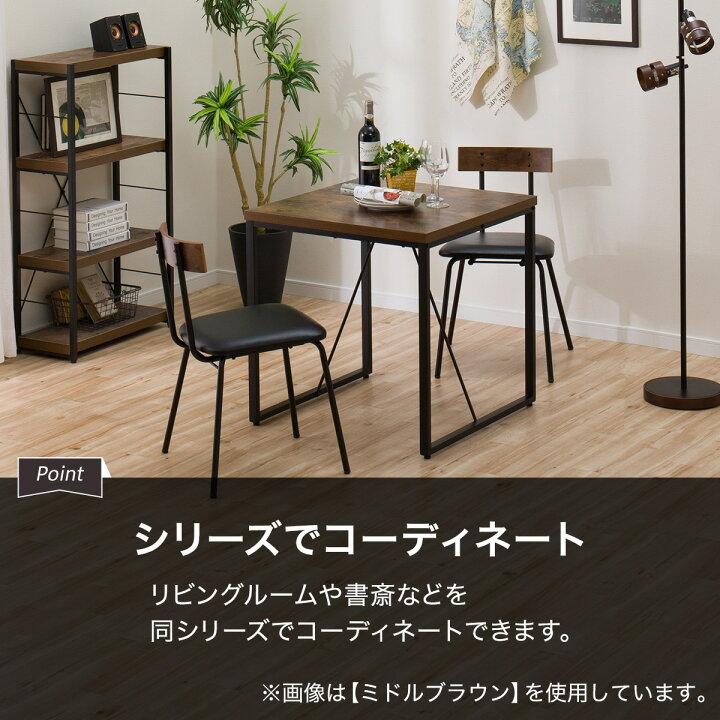 楽天市場】[幅70cm] ダイニングテーブル (ステイン70 MBR) ニトリ  