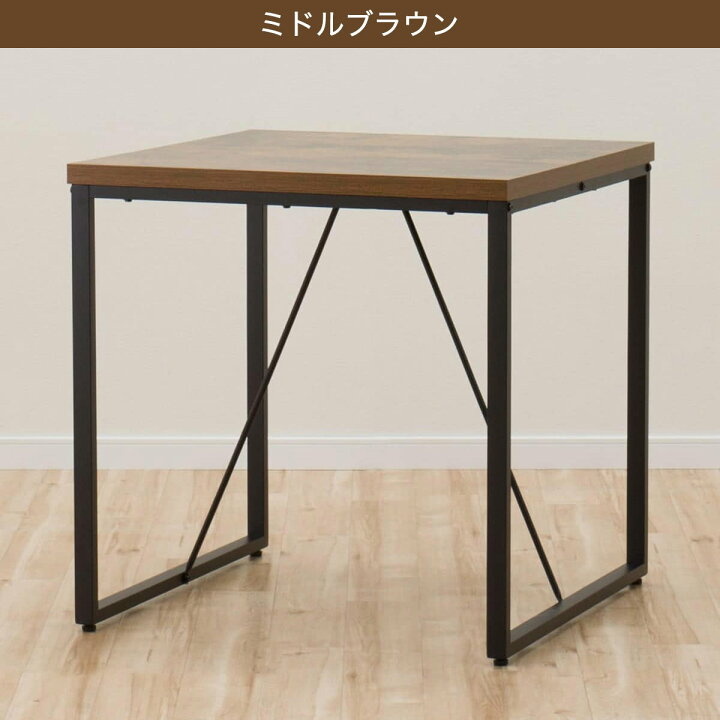 楽天市場】ダイニングテーブル(ステイン70) 【玄関先迄納品】 ニトリ 