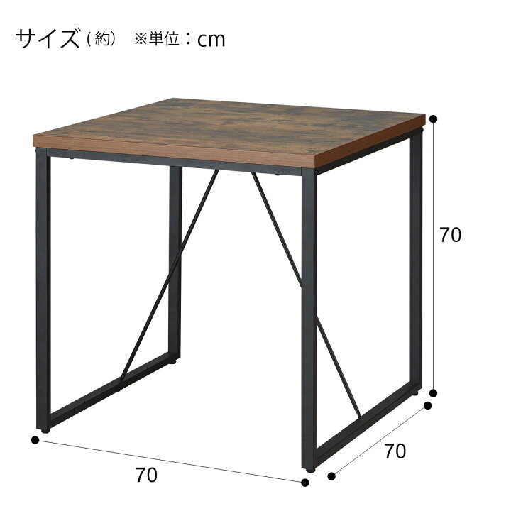 楽天市場】ダイニングテーブル(ステイン70) 【玄関先迄納品】 ニトリ 