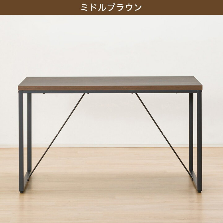 楽天市場】ダイニングテーブル(ステイン120)【玄関先迄納品】ニトリ 