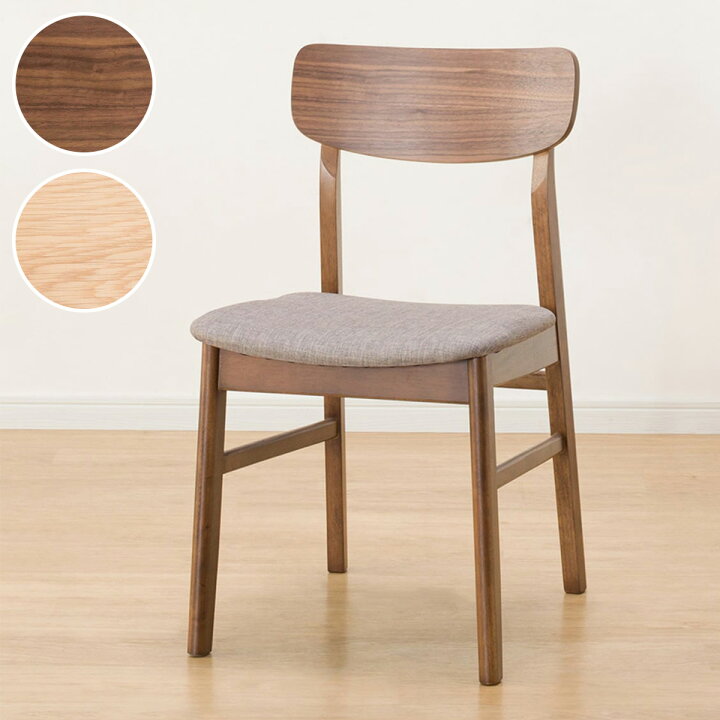 楽天市場 幅44cm ダイニングチェア フィルンoc 食卓テーブル ダイニングテーブル ニトリ 玄関先迄納品 5年保証 ニトリ