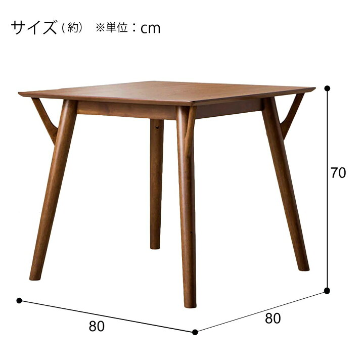 楽天市場】[幅80cm] ダイニングテーブルセット3点セット (DTフィルン 