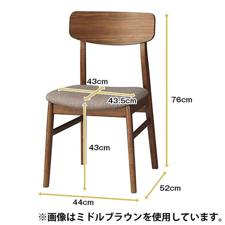 楽天市場】[幅80cm] ダイニングテーブルセット3点セット (DTフィルン 