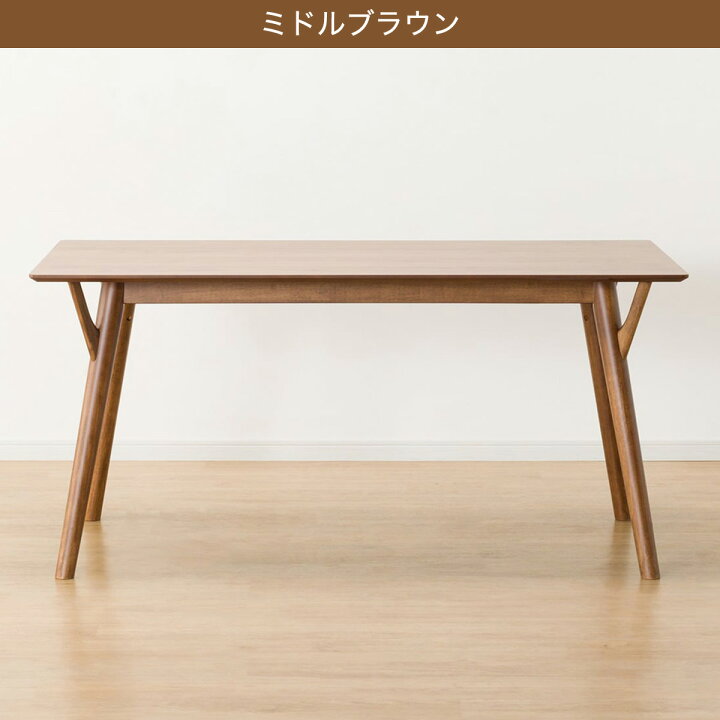 楽天市場】[幅150cm] ダイニングテーブル (フィルン OC2 150) ニトリ 