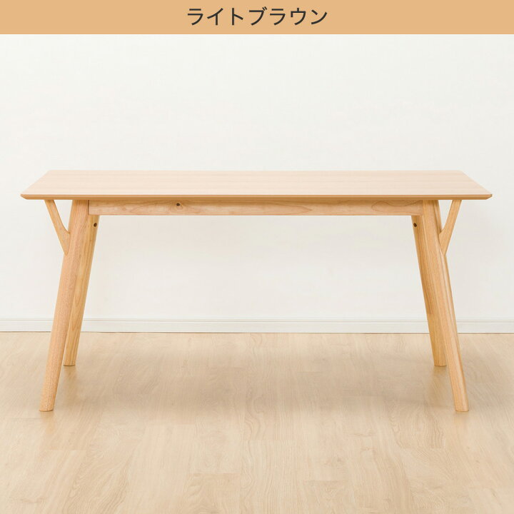 楽天市場】[幅150cm] ダイニングテーブル (フィルン OC2 150) ニトリ 