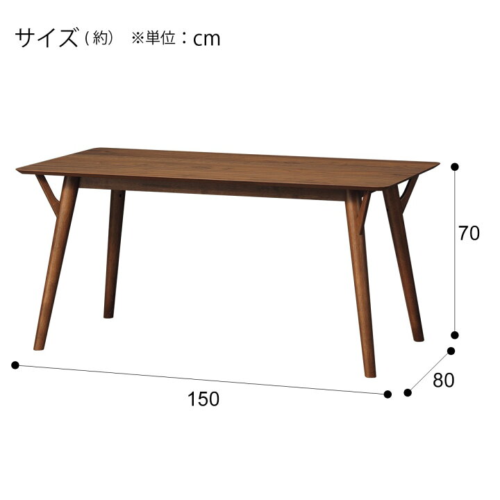 楽天市場】[幅150cm] ダイニングテーブルセット5点セット (DTフィルン 