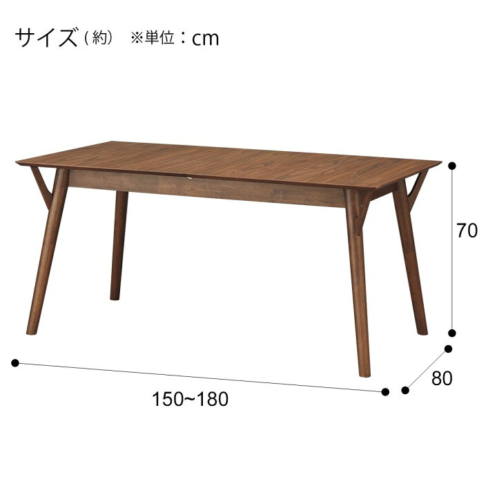 楽天市場】〔エントリーで全商品P5倍〕[幅150cm] ダイニング  