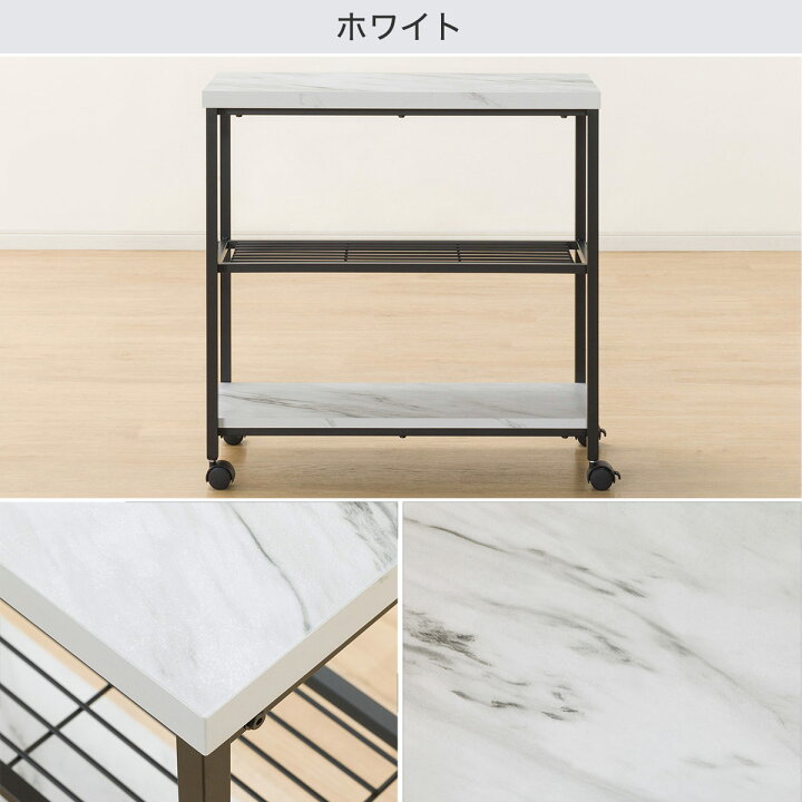 楽天市場】ワゴン (ステイン) ニトリ 【玄関先迄納品】 : ニトリ