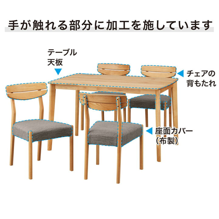 楽天市場】ダイニングテーブル3点セット (DTアルナスDF80LBR 