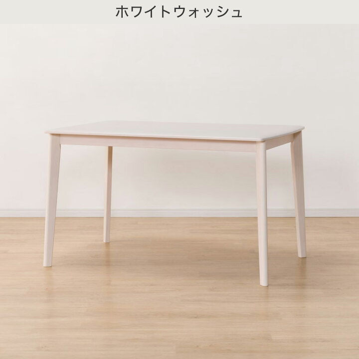 楽天市場】[幅120cm] ダイニングテーブル (アルナスDF 120) ニトリ 