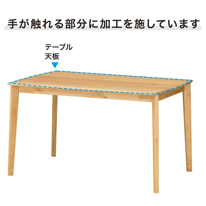 楽天市場】[幅120cm] ダイニングテーブル (アルナスDF 120) 【玄関先迄 