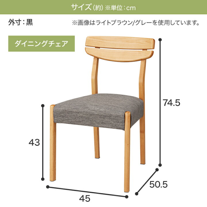 楽天市場】[幅120cm] ダイニングテーブル4点セット (DTアルナス 