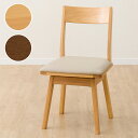 ダイニングチェア (回転式 SI01A G) ニトリ 【玄関先迄納品】 【5年保証】