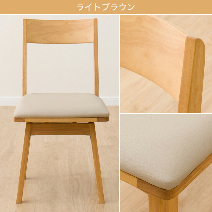 楽天市場】ダイニングチェア (回転式 SI01A G) ニトリ 【玄関先迄納品 