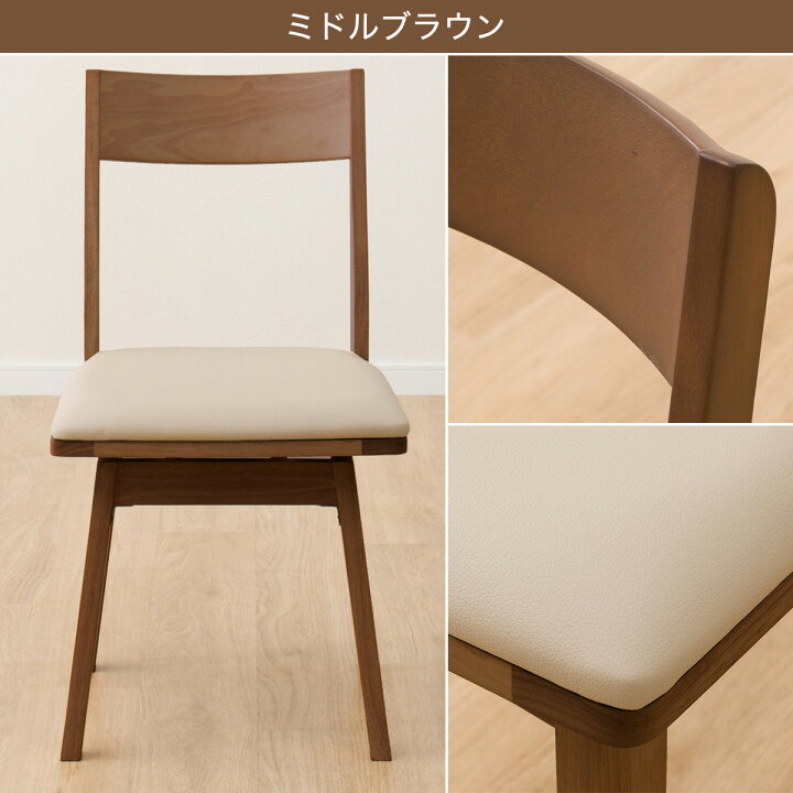 楽天市場】ダイニングチェア (回転式 SI01A G) ニトリ 【玄関先迄納品 