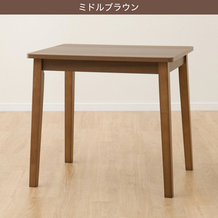 楽天市場】ダイニングテーブル(SI01 GN 4LEG 7860 LBR)【玄関先迄納品  