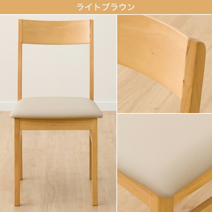 ≪引取り限定≫ダイニングチェア 22728円 80001290 楽天市場 