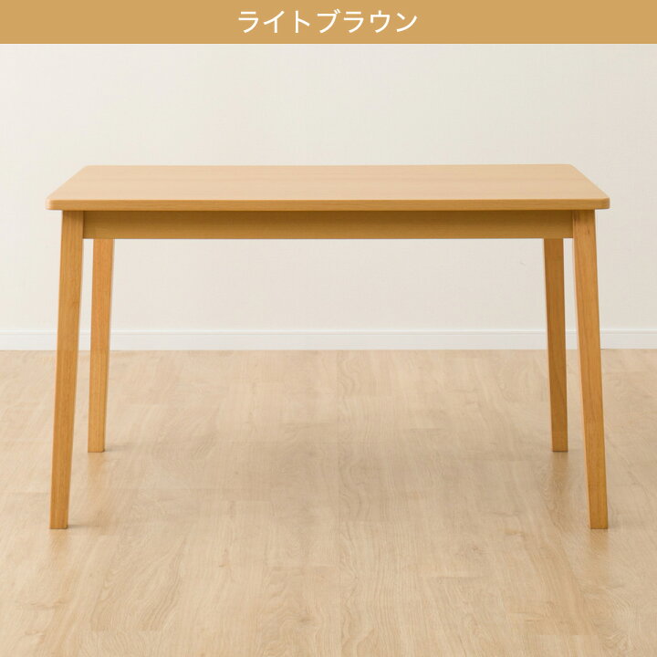 楽天市場】ダイニングテーブル (4LEG SI01 G 120I) ニトリ 【玄関先迄 