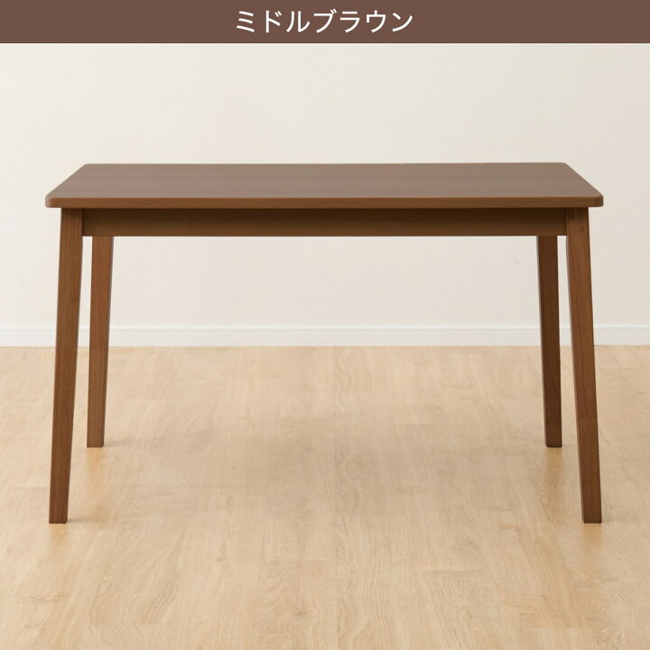 楽天市場】ダイニングテーブル (4LEG SI01 G 120I) 【玄関先迄納品 