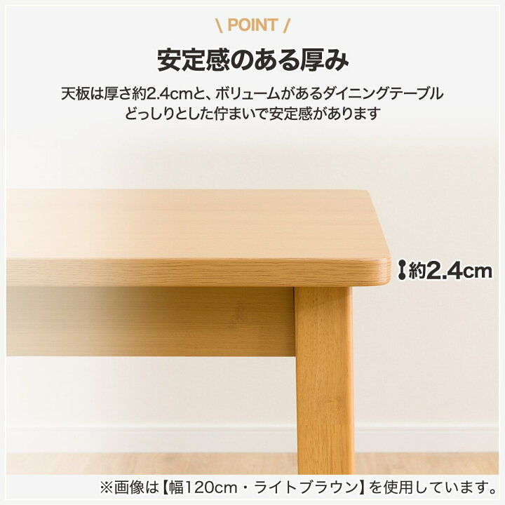 楽天市場】ダイニングテーブル (4LEG SI01 G 120I) 【玄関先迄納品 