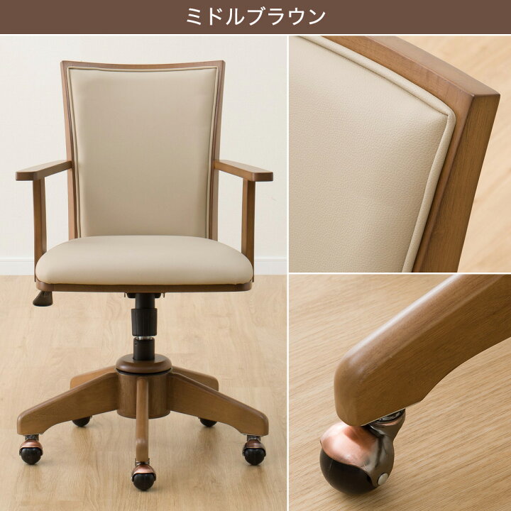 楽天市場】[幅58cm] ダイニングチェア (昇降肘付きLG-010) 【玄関先迄 