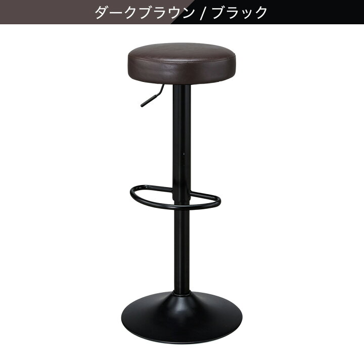 楽天市場】昇降カウンターチェア(HO102) 【玄関先迄納品】 ニトリ 