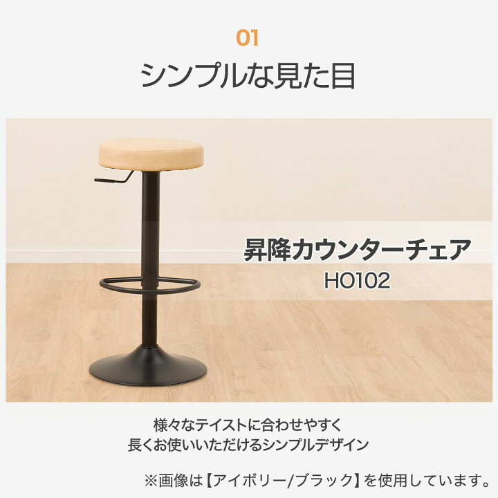 ニトリ】食器棚兼バーカウンター、昇降式椅子×2