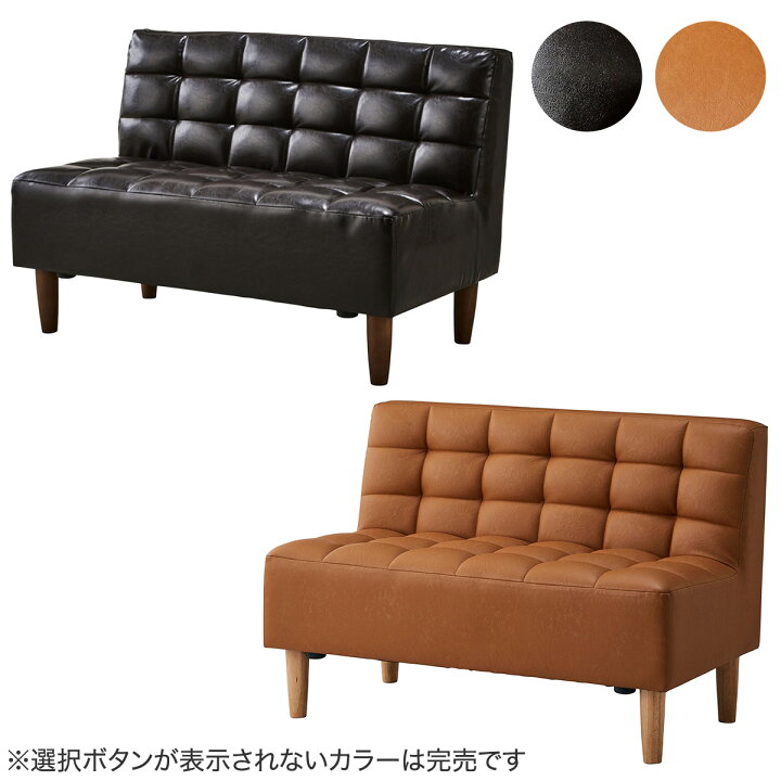 楽天市場】[幅110cm] 2人用 2Pソファ ソフィア 【玄関先迄納品 
