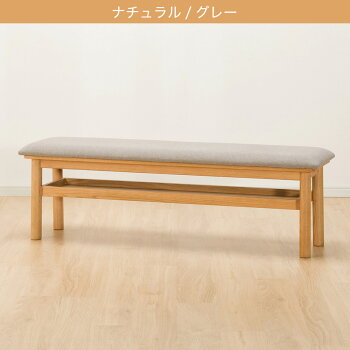 楽天市場 ベンチ ログ140 ニトリ 玄関先迄納品 5年保証 ニトリ