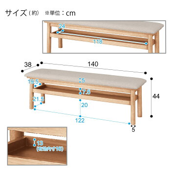 楽天市場 ベンチ ログ140 ニトリ 玄関先迄納品 5年保証 ニトリ