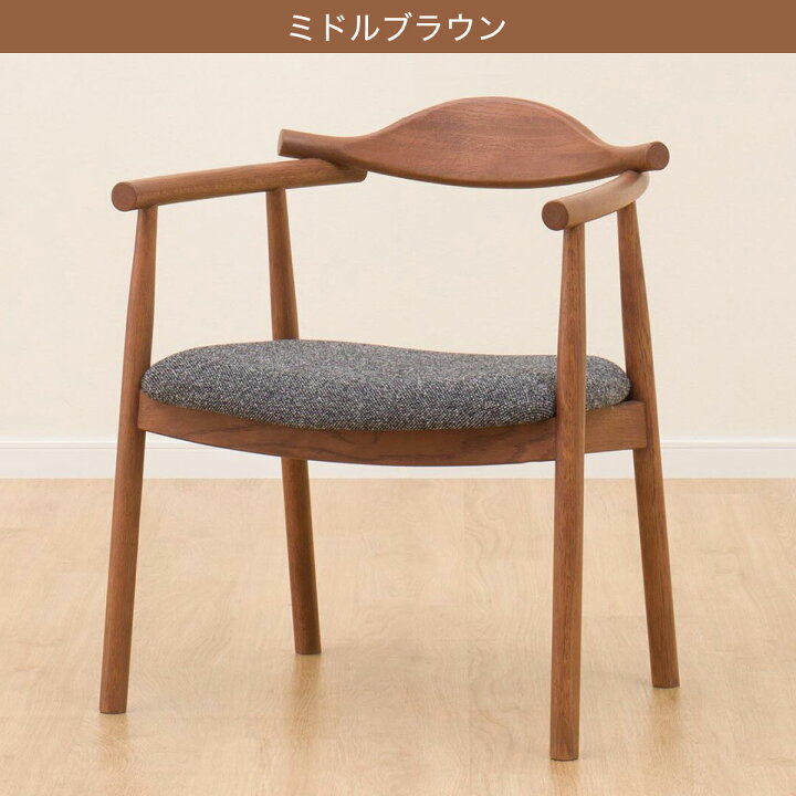 楽天市場】ダイニングチェア (ログ) ニトリ 【玄関先迄納品】 【5年 