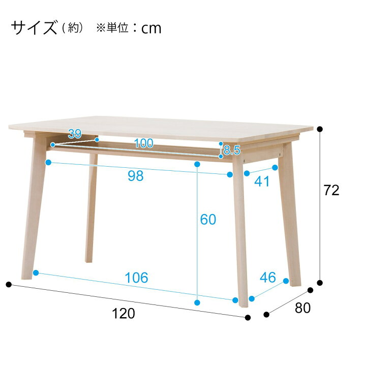 楽天市場】[幅120cm] ダイニングテーブル (スタディーS120棚付き WW 