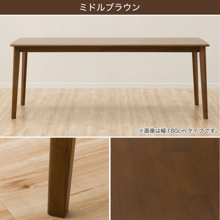 楽天市場】ダイニングテーブル (Nコレクション T-01) 【配送員設置商品 