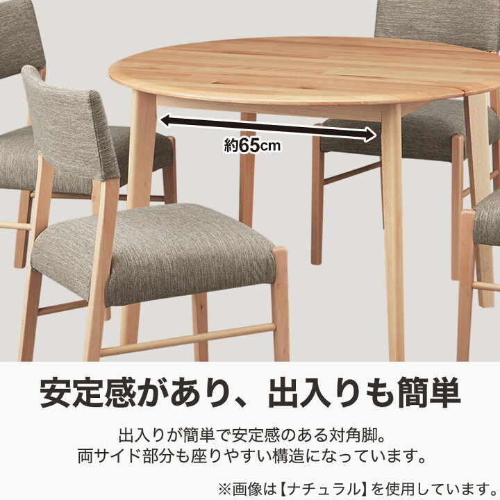 楽天市場】[幅110cm] ダイニングテーブル (NコレクションT-01R円形 