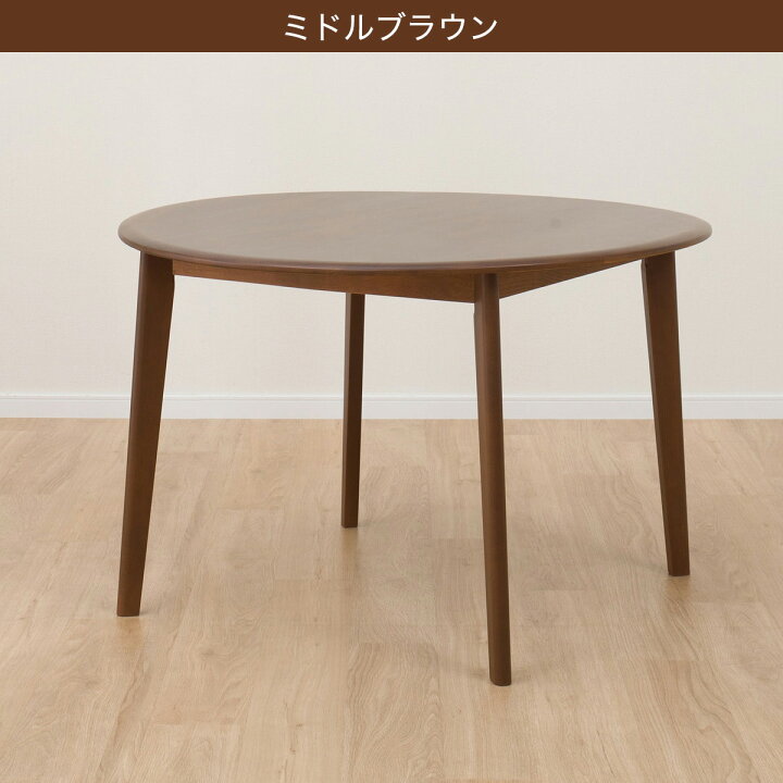 ニトリ NコレクションT-01TN