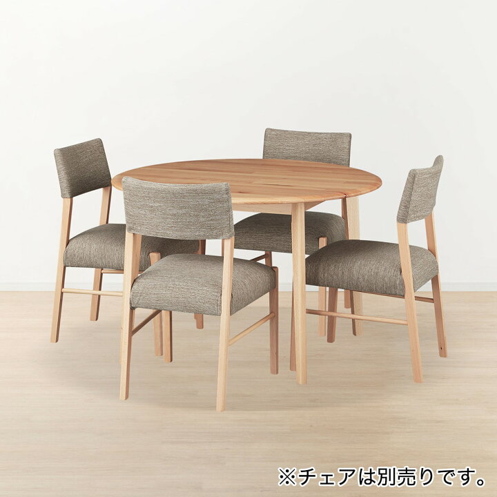 楽天市場】[幅110cm] ダイニングテーブル (NコレクションT-01R円形 