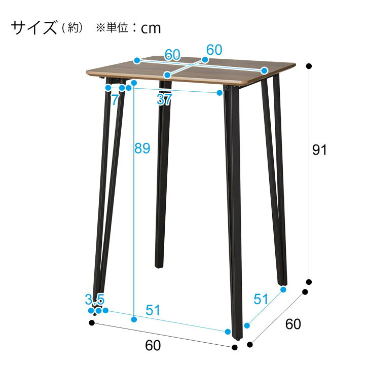 楽天市場】〔エントリーで全商品P5倍〕[幅60cm] カウンターテーブル  