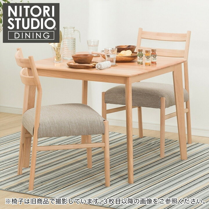 C1＊341[ご来店頂ける方限定]テーブル 椅子3点素セット